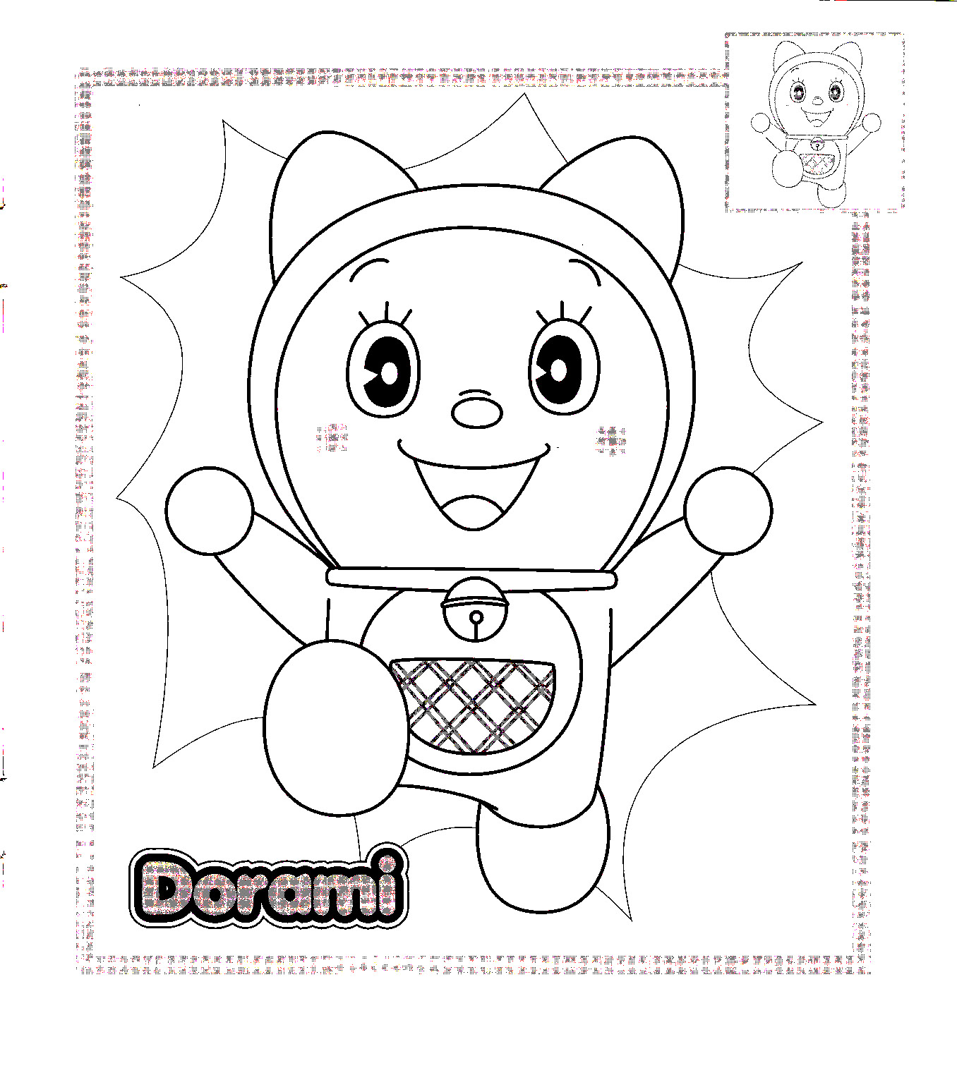 Doraemon Color Pages 8